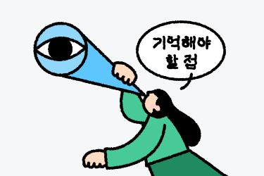 질유산균 유의사항